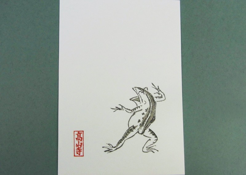 カエルのポストカード 木版はがき 鳥獣戯画 蛙［53023-1-1811］